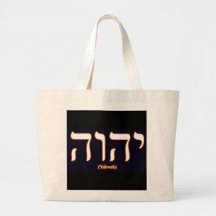 Yahweh (geschrieben auf Hebräer) Taschen-Tasche Jumbo Stoffbeutel