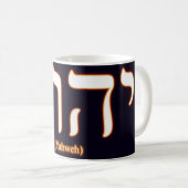 Yahweh (geschrieben auf Hebräer) Tasse (VorderseiteRechts)