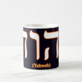 Yahweh (geschrieben auf Hebräer) Tasse (Mittel)