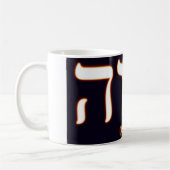 Yahweh (geschrieben auf Hebräer) Tasse (Links)