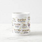 Yahweh Namen Gottes Tasse 15 oz. (Mittel)