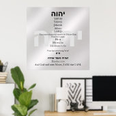 Yahweh Poster (Heimbüro)