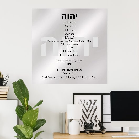 Yahweh Poster (Heimbüro)