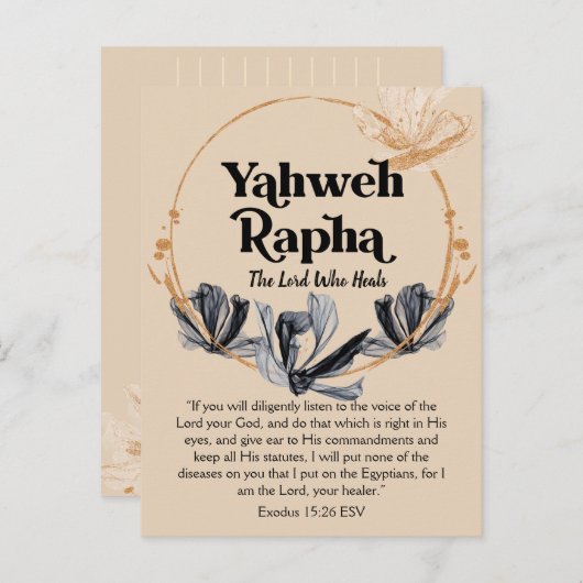 Yahweh Rapha | Namen Gottes Gottesfürchtige Schrif Postkarte (Vorne/Hinten)