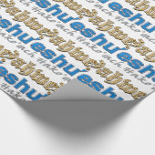 Yahweh Yeshua Ruach Hako'desh Geschenkpapier (Ecke)