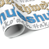 Yahweh Yeshua Ruach Hako'desh Geschenkpapier (Rolleneckpunkt)