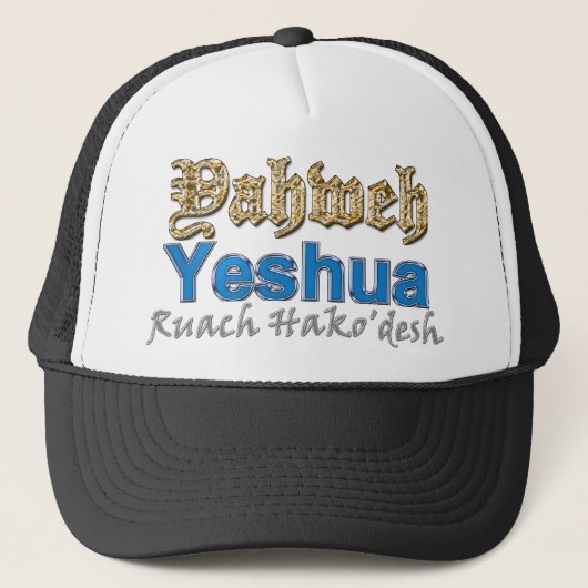 Yahweh Yeshua Ruach Hako'desh Truckerkappe (Vorderseite)