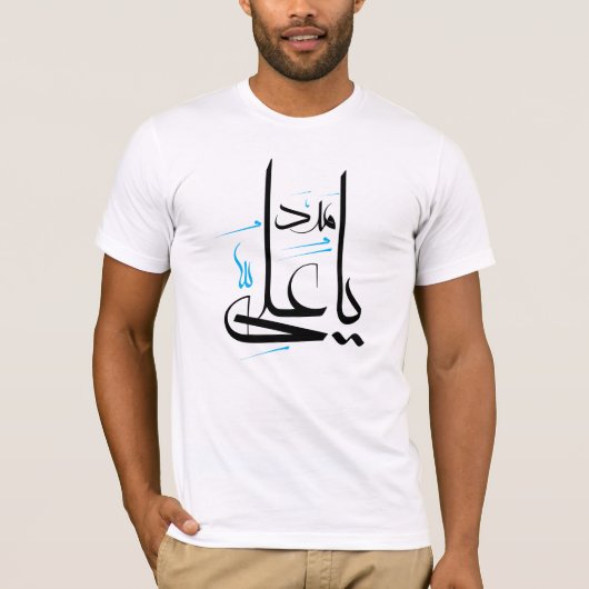 Yail Wadad Hoodie T - Shirt (Vorderseite)