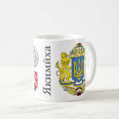 Yakimicki Jakimicha Tasse (VorderseiteRechts)