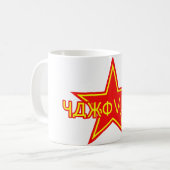 Yakovlev roter Stern Kaffeetasse (Vorderseite Links)