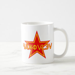 Yakovlev roter Stern Kaffeetasse