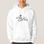 Yalda Hoodie (Vorderseite)
