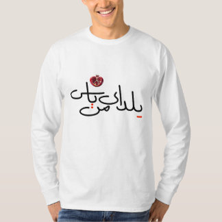 Yalda-langärmeliger T - Shirt