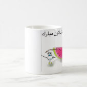 Yalda Party-Tasse Kaffeetasse (Mittel)