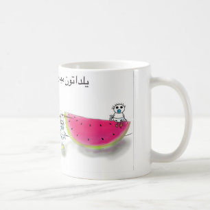 Yalda Party-Tasse Kaffeetasse