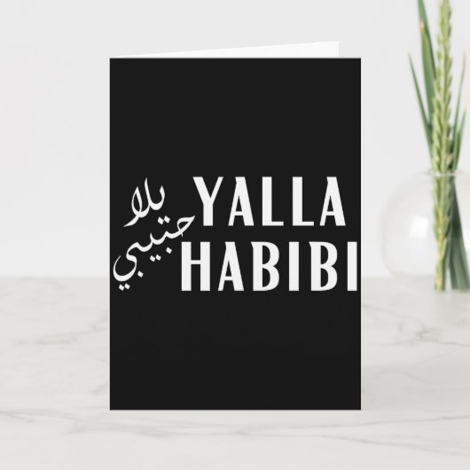Yalla Habibi Arabischer Muslim Hochzeitsreise Vale Karte (Vorderseite)