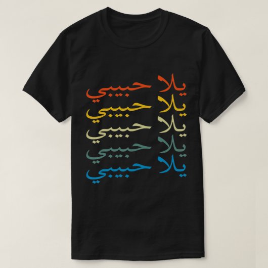 Yalla Habibi Shirt - Arabischer Kalligrafischer T (Design vorne)