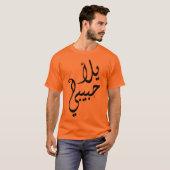 Yalla Habibi! T-Shirt (Vorne ganz)