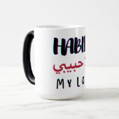 yalla habibi yalla habibi beeilen Sie sich meine L Verwandlungstasse (Vorderseite Links)