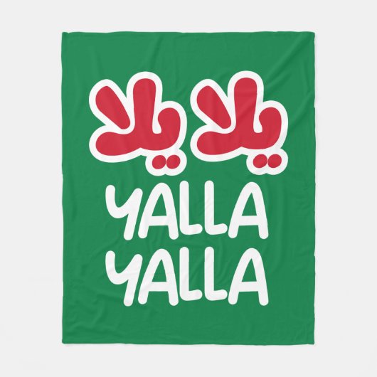 Yalla yalla fleecedecke (Vorderseite)