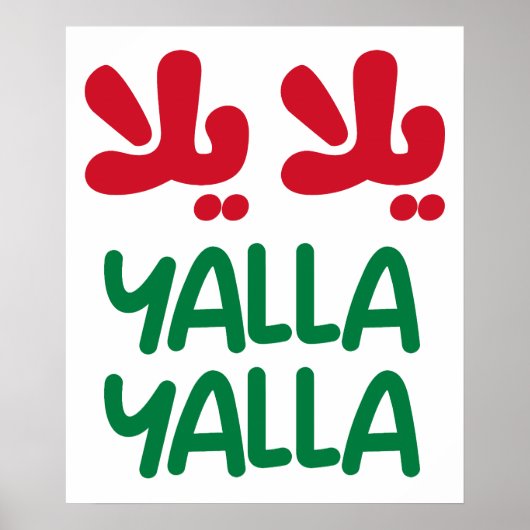 Yalla yalla poster (Vorne)