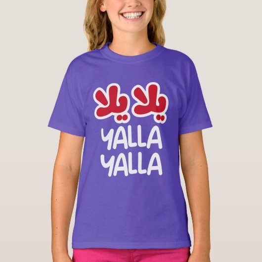 Yalla yalla T-Shirt (Vorderseite)