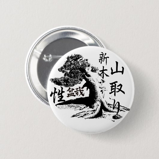 yamadori Bonsai Stift Button (Vorne & Hinten)