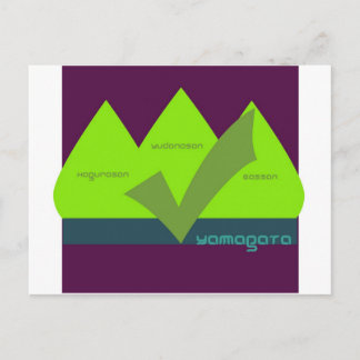 Yamagata Dewa Sanzan Postkarte