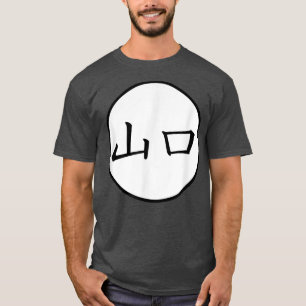 Yamaguchi Familienname des japanischen Kanjis T-Shirt