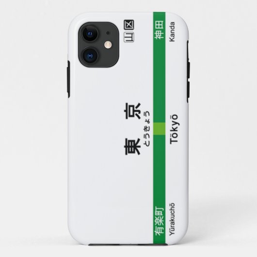 Yamanote line TOKYO 山手線 駅名看板 東京 Case-Mate iPhone Hülle (Rückseite)