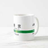 Yamanote Linie TOKYO 山手線駅名看板東京 Kaffeetasse (VorderseiteRechts)