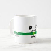 Yamanote Linie TOKYO 山手線駅名看板東京 Kaffeetasse (Vorderseite Links)