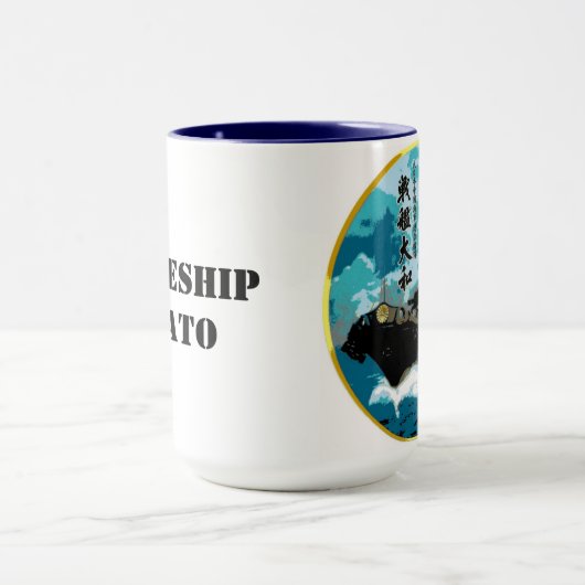 Yamato Hiragana.jpg, SCHLACHTSCHIFF YAMATO Tasse (Zentrum)