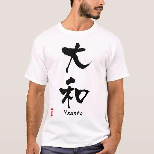 Yamato KANJI T-Shirt (Vorderseite)