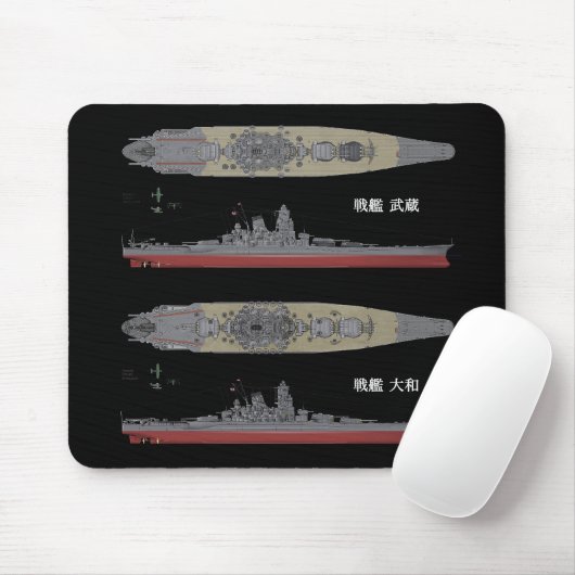 Yamato&Musashi , Battleship Mousepad (Mit Mouse)