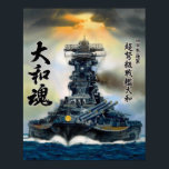 Yamato Poster 2<br><div class="desc">Yamato Poster 2</div>