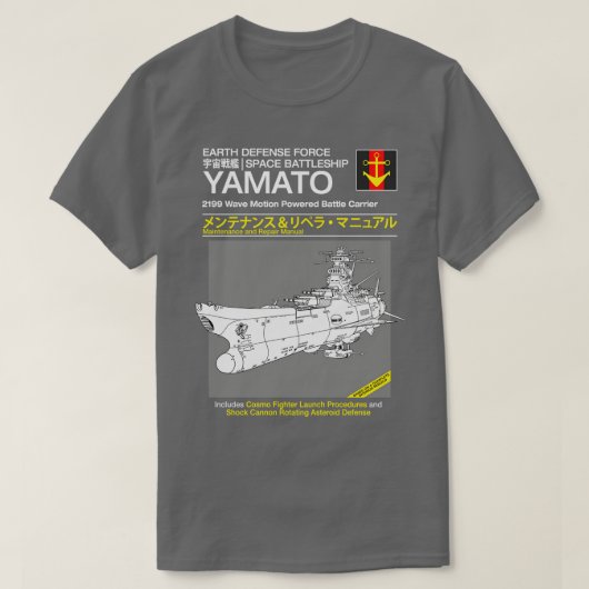 Yamato Service und Reparatur T-Shirt (Design vorne)