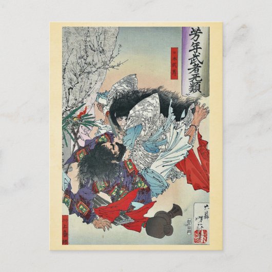 Yamato Takeru no Mikot by Taiso, Yoshitoshi Ukiyoe Postkarte (Vorderseite)