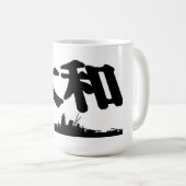 Yamato-Tasse Kaffeetasse (VorderseiteRechts)