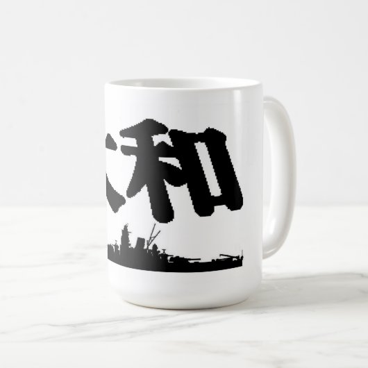 Yamato-Tasse Kaffeetasse (VorderseiteRechts)