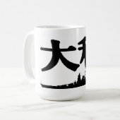 Yamato-Tasse Kaffeetasse (Vorderseite Links)
