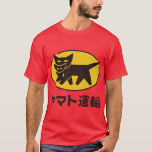 Yamato Transport Classic T-Shirt Junge