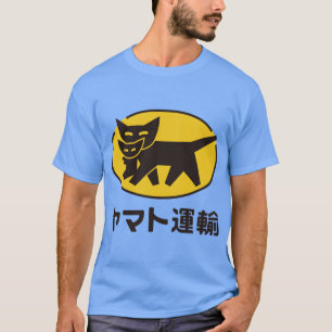 Yamato-Transport klassisches T-Shirt Geschenk Mädc