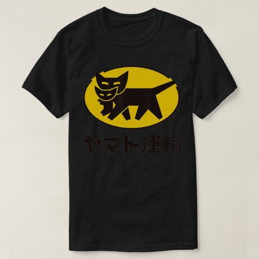 Yamato Transport T-Shirt (Design vorne)