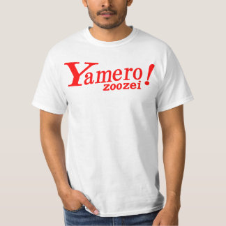 yamero zoozei-やめろ増税 ー 片面プリント T-Shirt
