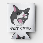 Yamete Kudasai Meme Cry Cat Yamero Japanisch Dosenkühler (Vorderseite)