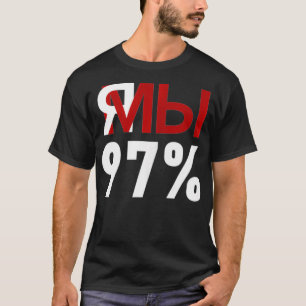 YaMy 97  Ich Wir 97 Belarus   Belarussisch  T-Shirt