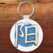 Yan ist ein Hieroglyph-Tasse-T - Shirt Schlüsselanhänger (Vorderseite)