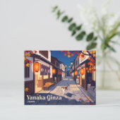 Yanaka Ginza Japan Postkarte (Stehend Vorderseite)