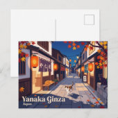 Yanaka Ginza Japan Postkarte (Vorne/Hinten)